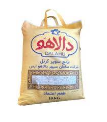 برنج پاکستانی سوپر کرنل دالاهو 10کیلو